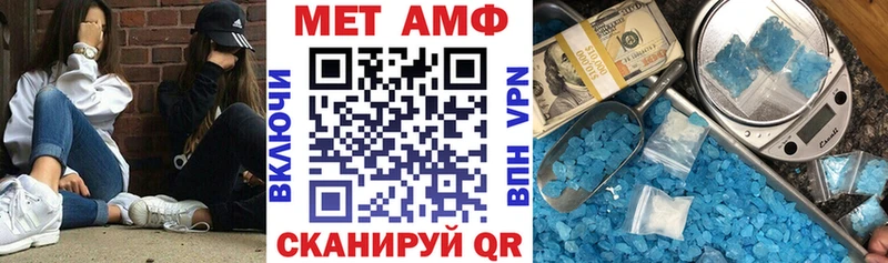 купить   Покровск  АМФ 97% 