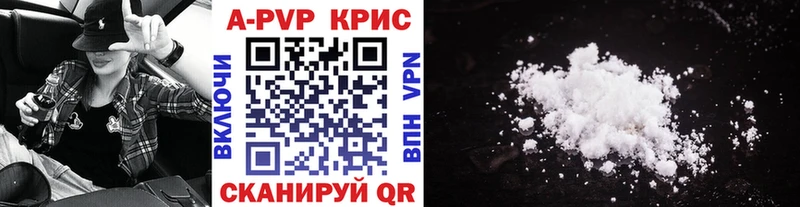 Alpha PVP Соль  mega ССЫЛКА  Покровск 