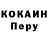 Codein напиток Lean (лин) just Cchar