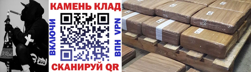 хочу   blacksprut онион  ГАШ Cannabis  Покровск 