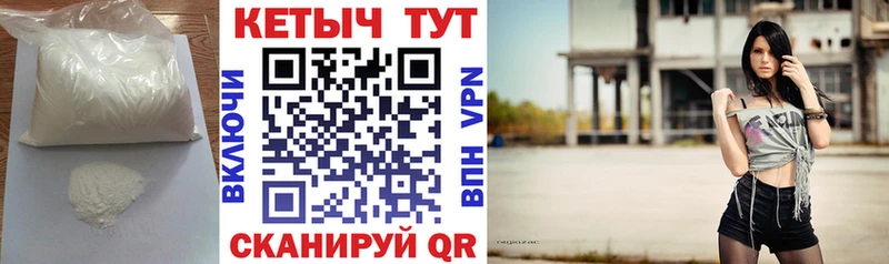 mega онион  Покровск  Кетамин VHQ  цены  