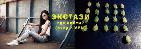 молекула духа Няндома