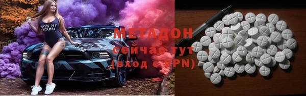 бутик Новодвинск