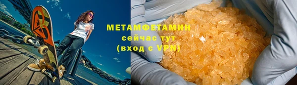 COCAINE Новозыбков