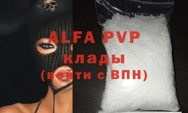бутик Новодвинск