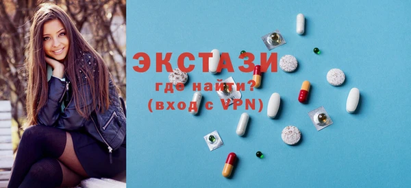 скорость Новокубанск