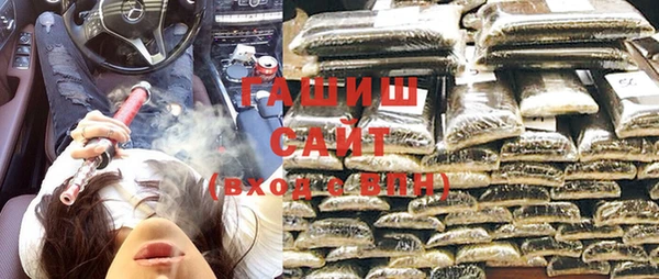 COCAINE Новозыбков