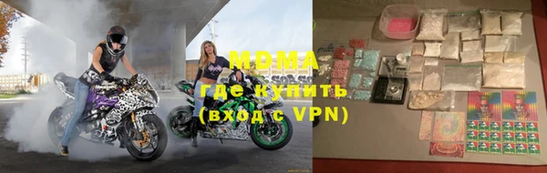 бутик Новодвинск