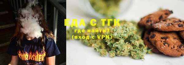 альфа пвп VHQ Нязепетровск