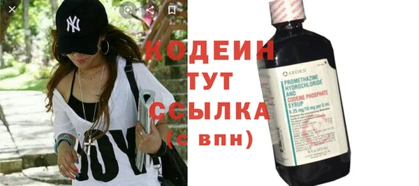 альфа пвп VHQ Нязепетровск