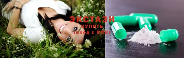 скорость Новокубанск