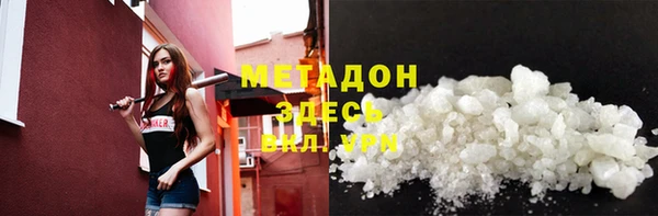 молекула духа Няндома