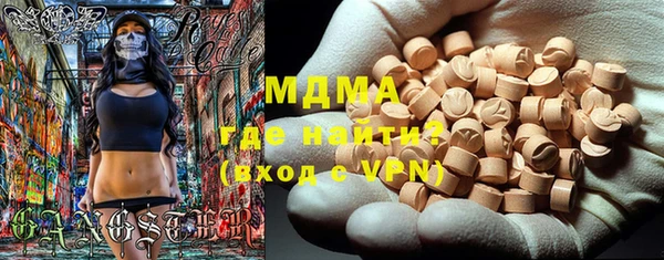 бутик Новодвинск