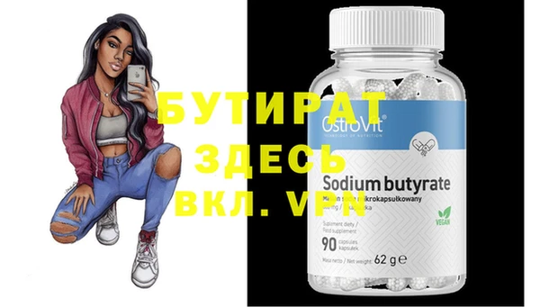 бутик Новодвинск