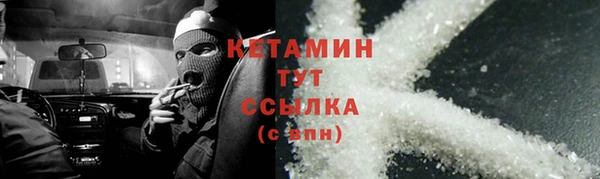 MDMA Premium VHQ Нягань