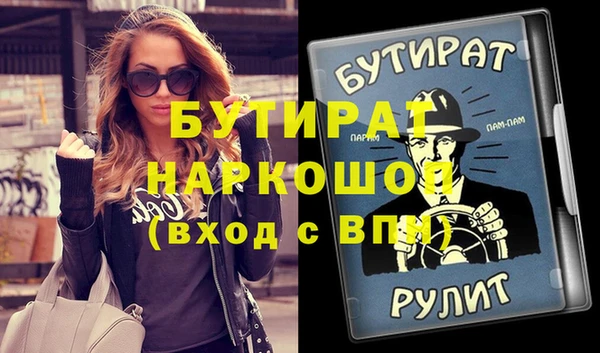 скорость Новокубанск