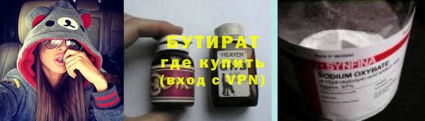 прущие грибы Зерноград