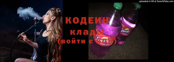 бутик Новодвинск