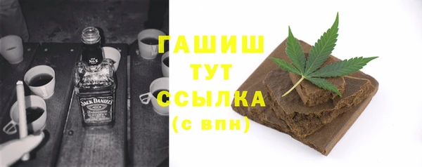 COCAINE Новозыбков