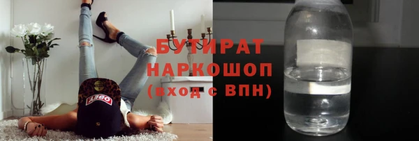 скорость Новокубанск