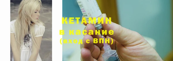 альфа пвп VHQ Нязепетровск