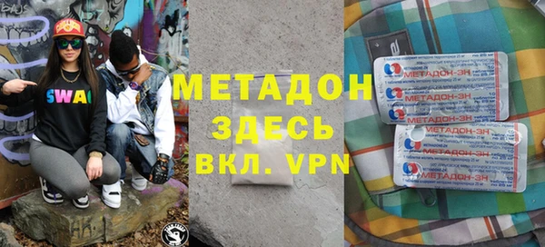 молекула духа Няндома