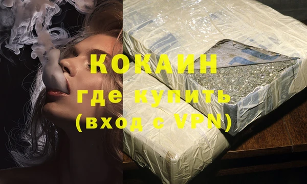альфа пвп VHQ Нязепетровск