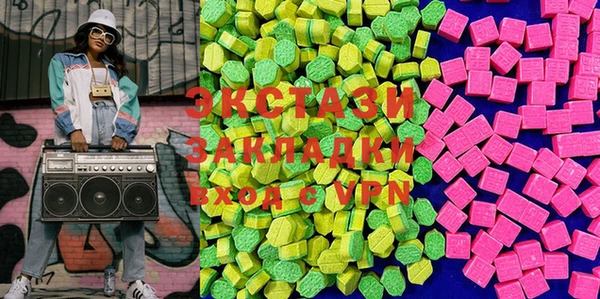 COCAINE Новозыбков