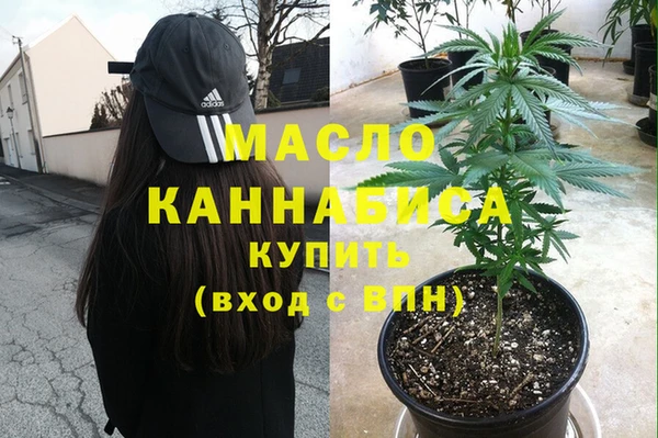 альфа пвп VHQ Нязепетровск
