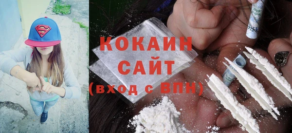 COCAINE Новозыбков