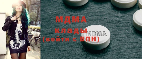 COCAINE Новозыбков
