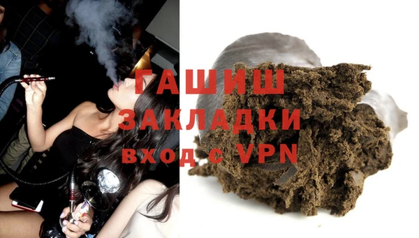 COCAINE Новозыбков