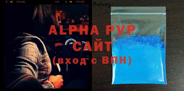 MDMA Premium VHQ Нягань