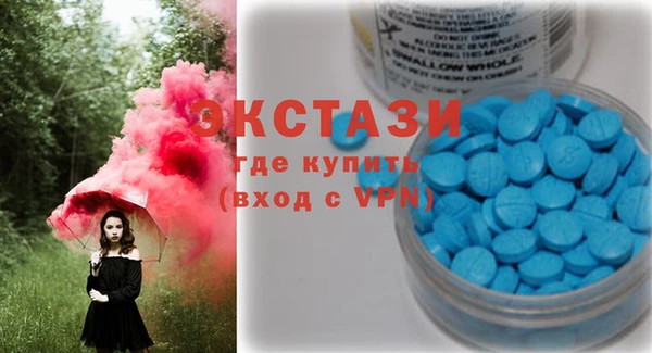 молекула духа Няндома