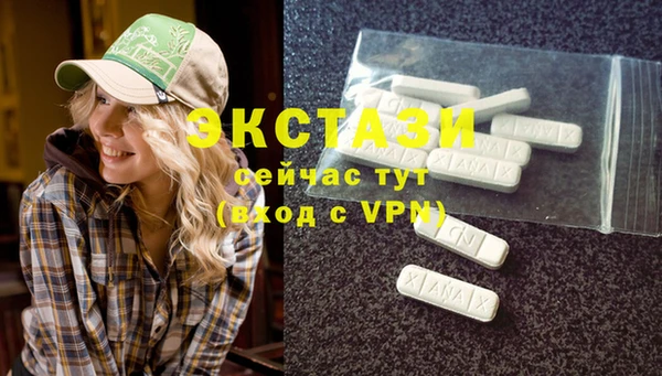 MDMA Premium VHQ Нягань