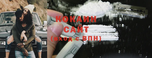 COCAINE Новозыбков