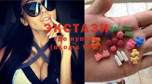 MDMA Premium VHQ Нягань