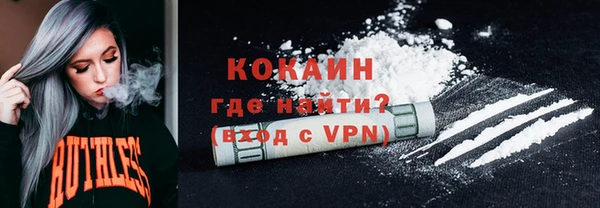 MDMA Premium VHQ Нягань