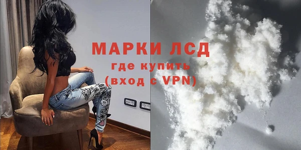 бутик Новодвинск
