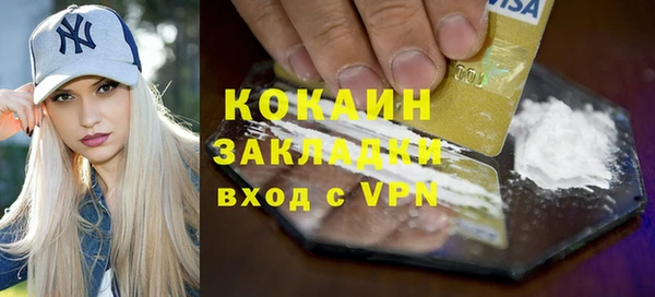 альфа пвп VHQ Нязепетровск