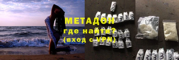 молекула духа Няндома