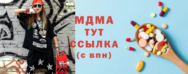 альфа пвп VHQ Нязепетровск