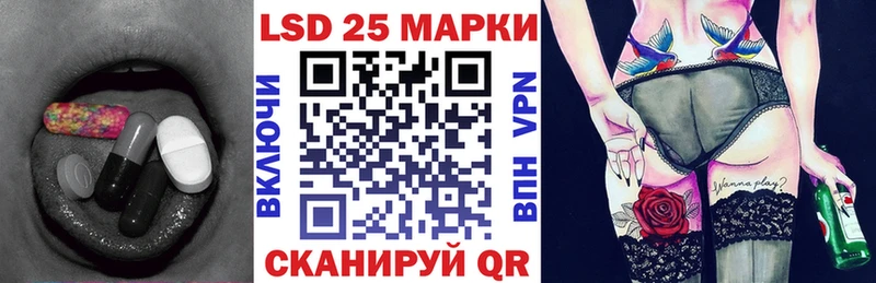 ЛСД экстази кислота  Покровск 