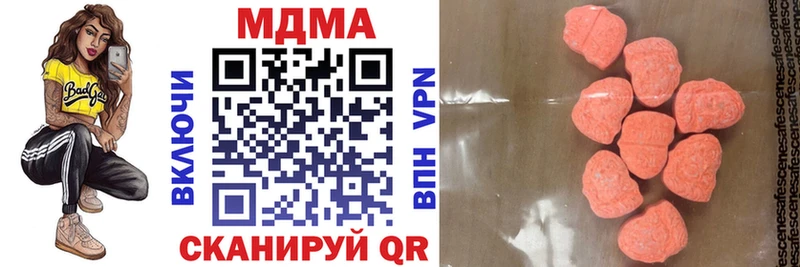 MDMA молли Покровск