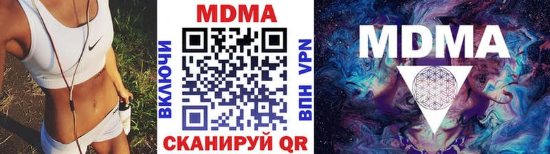 MDMA молли kraken рабочий сайт Покровск