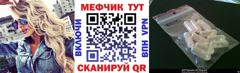 Мефедрон мука Покровск