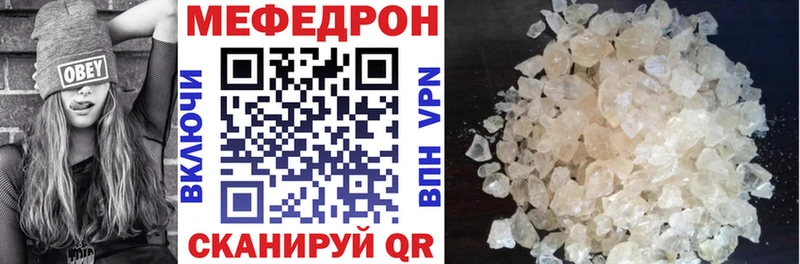 Меф VHQ  Покровск 