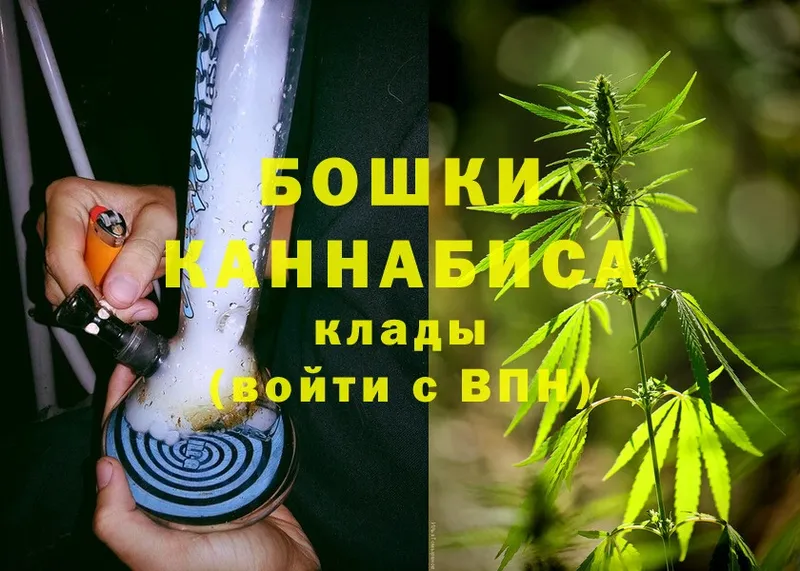 Каннабис THC 21%  KRAKEN как зайти  Покровск 