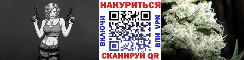 закладка  Покровск  Бошки марихуана AK-47 